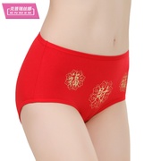 Hongyun womens quần lót eo cao womens đồ lót lớn đám cưới màu đỏ eo đang sống thấp lớn quần tam giác