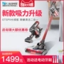 Máy hút bụi không dây Pusangnik nhà mạnh mẽ cầm tay mạnh mẽ nhỏ im lặng mite không dây P9GTS máy hút bụi irobot
