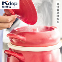 Japanese Kdep Kedebao steam pot chicken earthenware pot casserole ceramic steam pot soup pot gas pot steam pot steam pot