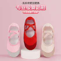 Dance shoes soft-soled dance shoes womens practice shoes no laces cat claw shoes dance shoes childrens square dance shoes