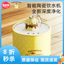 Co-branded cat automatic ceramic water dispenser pet electric self-circulating live water flowing dog water feeding supplies