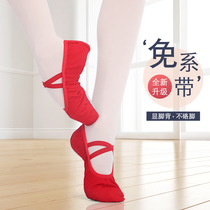 Childrens dance shoes yoga shoes ballet shoes adult free lace-up exercises Chinese dance cat claw shoes soft-soled dance shoes