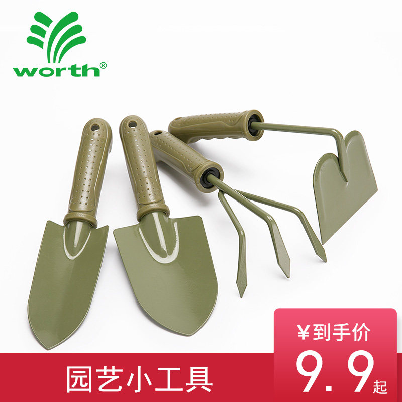 Wosch gardening tools three-piece flower tool supplies potted small shovel small household hoe rake gardening
