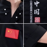 Школьный лонгслив для работы, китайский стиль, большой размер