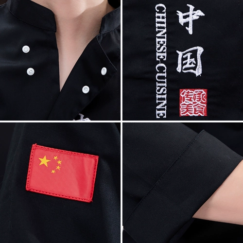 Школьный лонгслив для работы, китайский стиль, большой размер