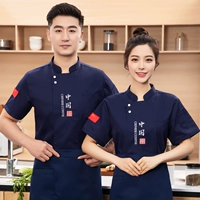 Короткий темно -синий+фартук