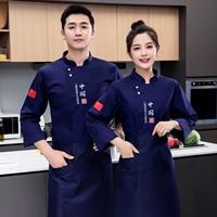 Синий лонгслив, фартук