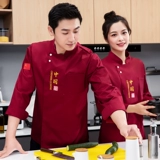 Школьный лонгслив для работы, китайский стиль, большой размер