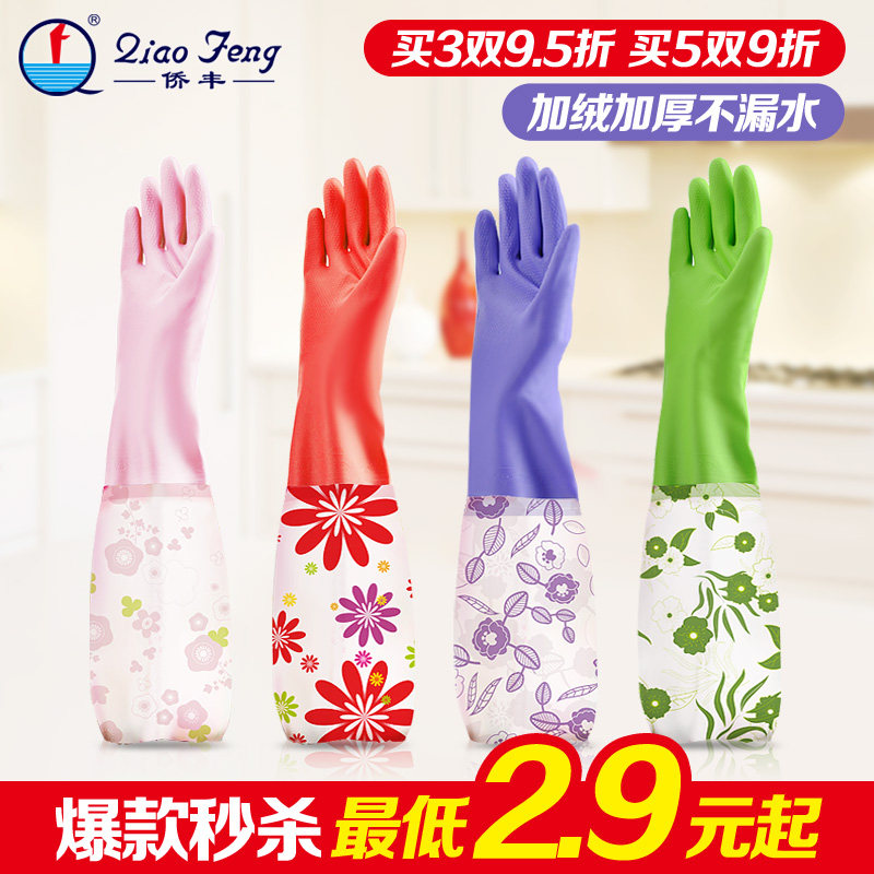 �ȷ�Ӻ��齺�������������������