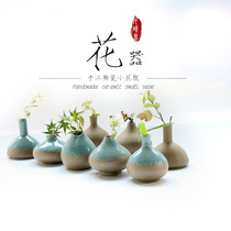 Qian Mu-en Japanese-style rough pottery tea ceremony accessories pastoral style ceramic ornaments hydroponic flower vase
