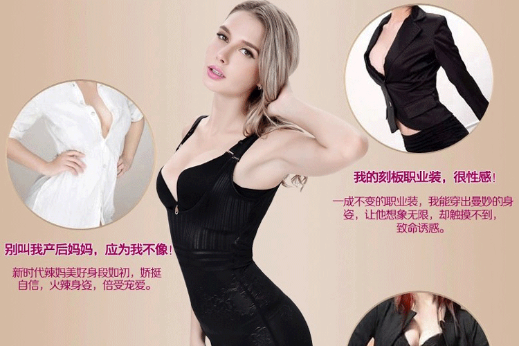 Sous-vêtement minceur sexy en nylon - Ref 686677 Image 27