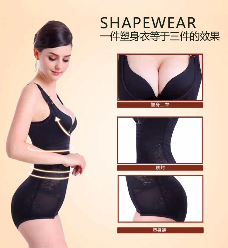 Sous-vêtement minceur sexy en nylon - Ref 687527 Image 24