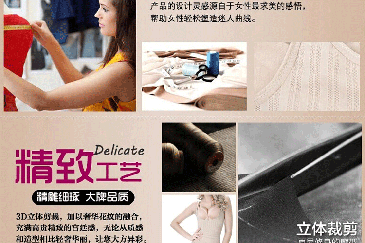 Sous-vêtement minceur sexy en nylon - Ref 686677 Image 37