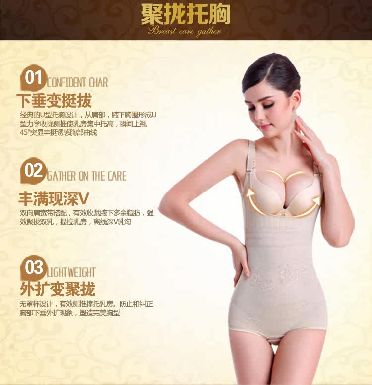 Sous-vêtement minceur sexy en nylon - Ref 687527 Image 15