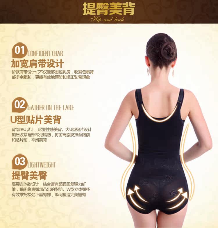 Sous-vêtement minceur sexy en nylon - Ref 687527 Image 17