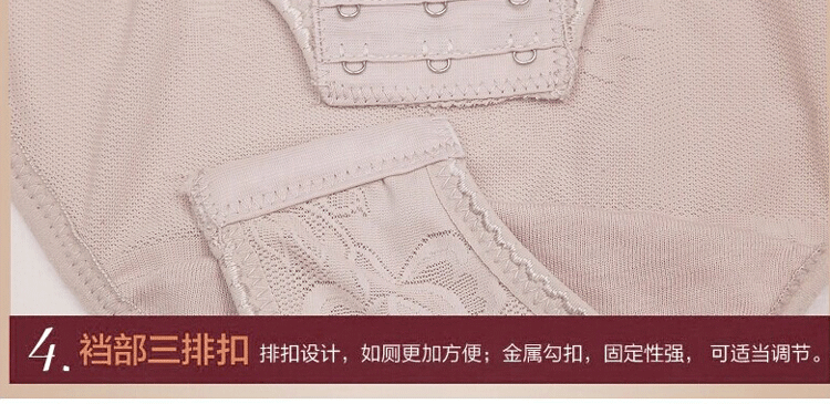 Sous-vêtement minceur sexy en nylon - Ref 686677 Image 44