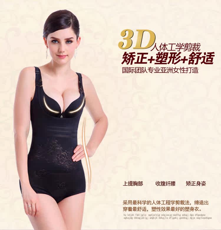 Sous-vêtement minceur sexy en nylon - Ref 687527 Image 12