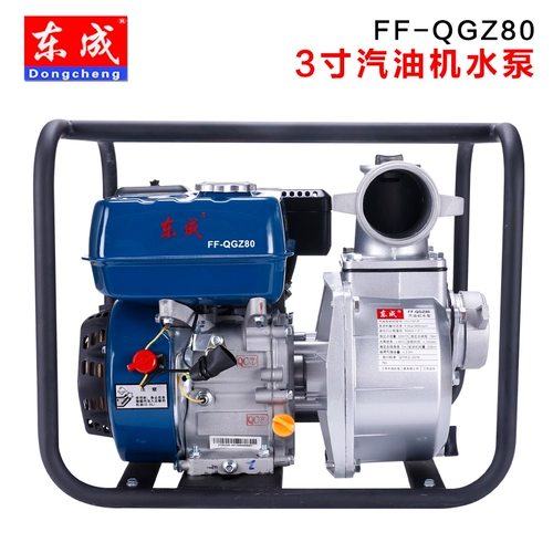 东成 Водяной насос FF-QGZ80 Самостоятельный насос водяной насос. Насос домашний насос самостоятельно засох