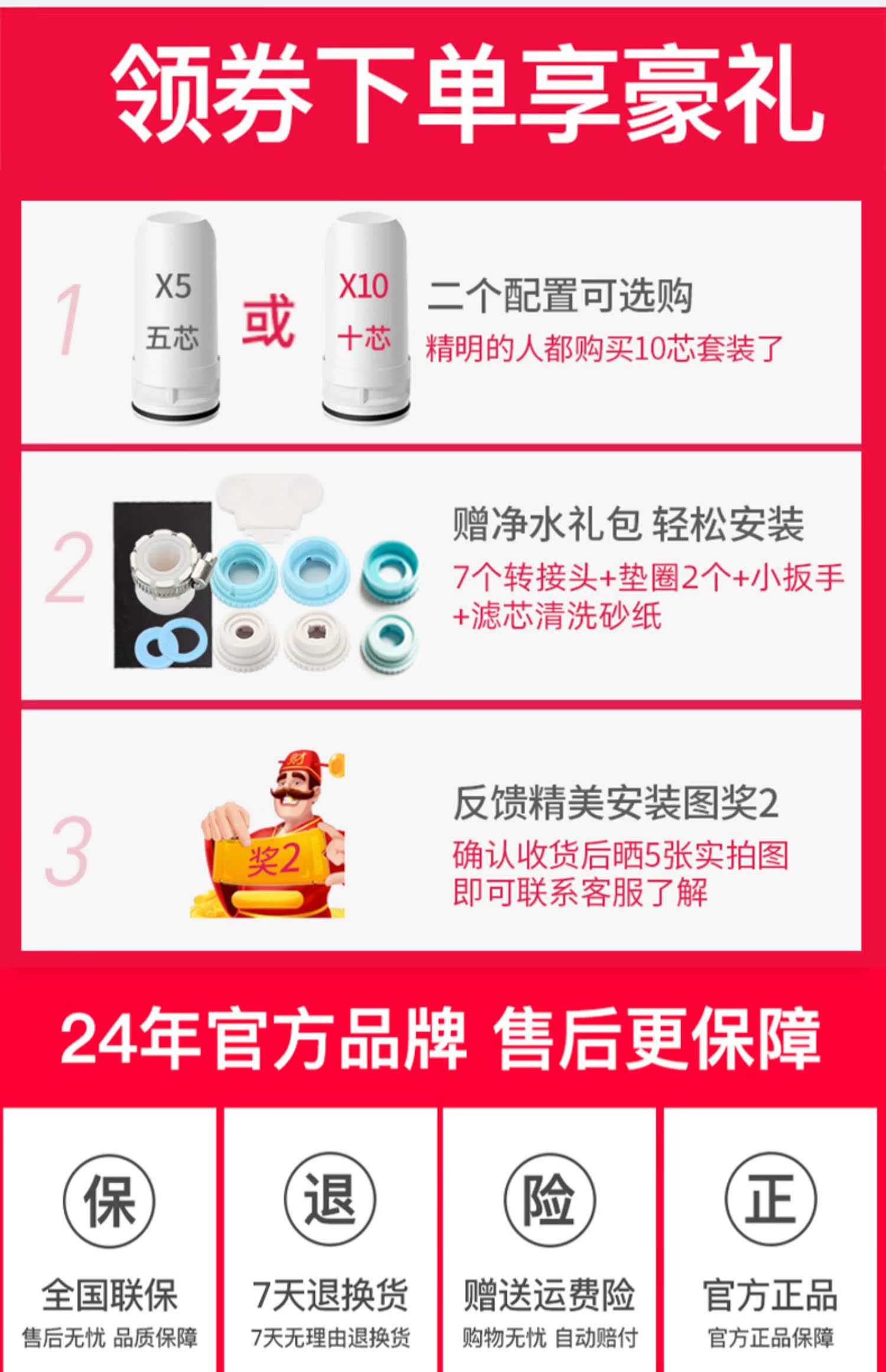 安之星水龙头过滤器净水器家用厨房自来水净水器滤水器直饮净水机商品详情图