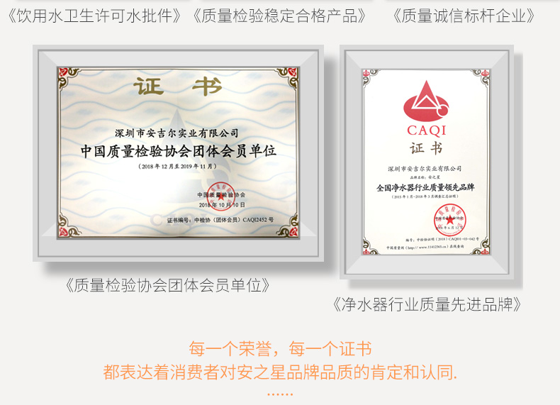 安之星水龙头过滤器净水器家用厨房自来水净水器滤水器直饮净水机商品详情图