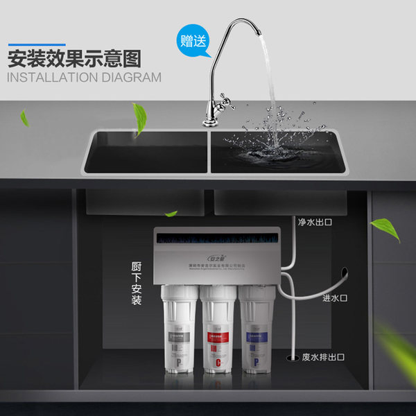 安之星 六级九重精滤家用直饮厨房超滤净水机 优惠券折后￥229包邮（￥379-150） 送3个滤芯+龙头+检测器+测试剂