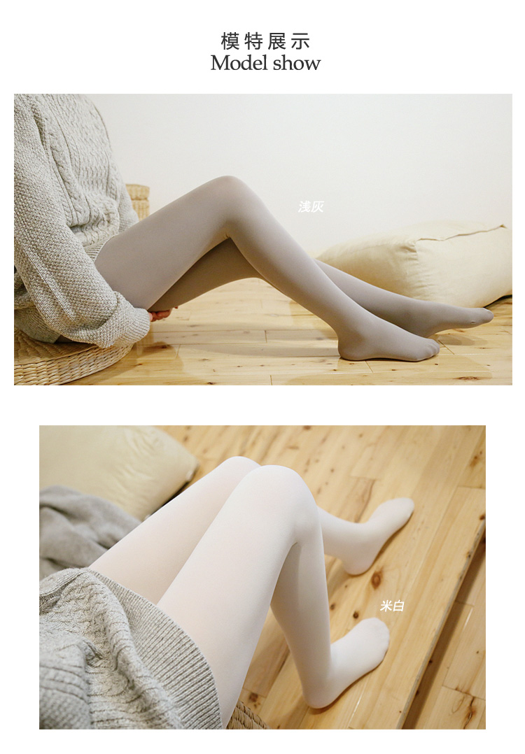 Mùa xuân và mùa thu xà cạp nhung 200D bé nhung mờ cao eo chống áp lực quần tất vớ bếp quần tất siêu mỏng
