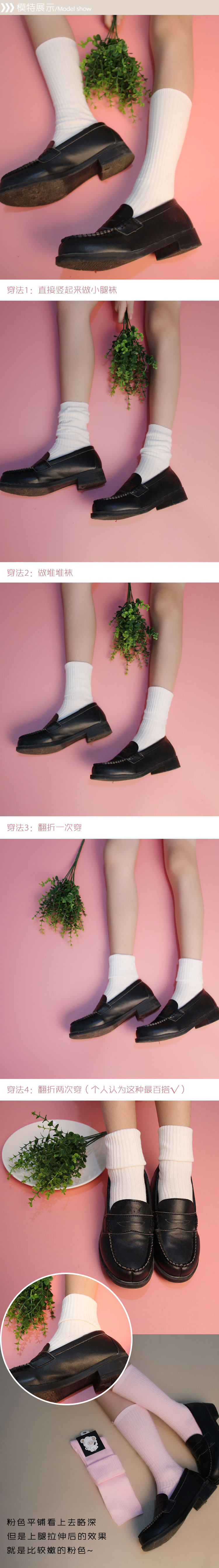Chaussettes - collants - Ref 756790 Image 9