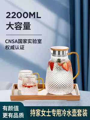 Cold water bottle household high temperature resistant glass teapot large capacity juice pot cold water bottle cold water bottle set