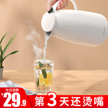 Heat-preserving kettle household large-capacity thermos kettle thermos hot water bottle for students dormitory hot water bottle