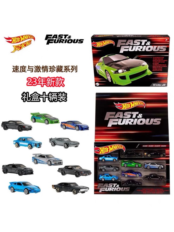 Hot Wheels Hnt21 Fast and Furious Themed Gift Box with Ten Cars, Movie Car Replica Collectible Alloy Car Model