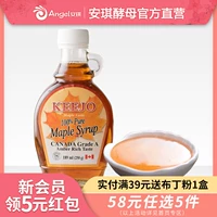 Keejo Kezo Maple Syrodal, оригинальный импортный импортный кленовый сироп кленовый кленовый клен Сиродал 189 мл