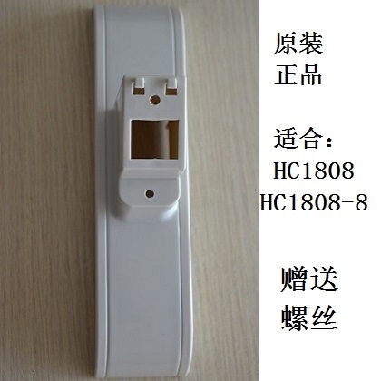 Eimette Electric Heater HC1808-8 HC1808 Foot Bracket Footrest Base Original Fitting Accessories