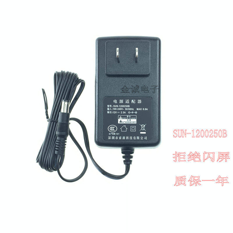 Huike HKC P2000 21P1 C240W H240BW 24 inch monitor screen computer power adapter cable