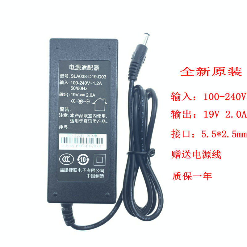 Philips 227EQ7 277EQ7 278E9Q 275C7QJSB monitor computer power cord adapter