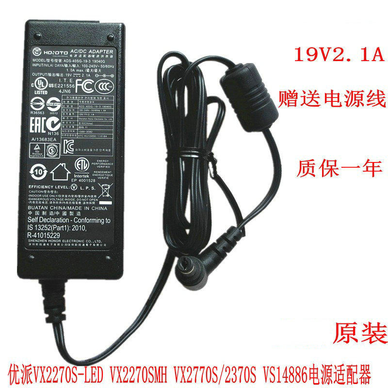 Original ViewSonic VX2770S 2370S2270SVS14886 LCD Display Power Adapter 19V2 1A