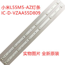 Xiaomi L55M5-AZ AD TV strip IC-D-VZAA55D809 MI55T20LB_10X5_MCPCB