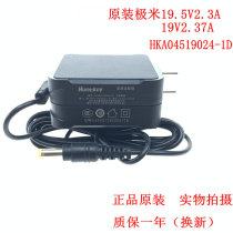 XGIMI extremely meters Z4Air XH04A projector charging cable XH05 XEC10 power adapter 19V2 37
