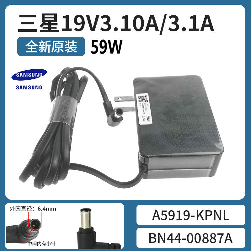 Brand New Original Samsung 19V3.10A/3.1A Power Adapter Bn44-00887A A5919-Kpnl Brand New Original Samsung 19V3.10A/3.1A Power Adapter Bn44-00887A A5919-Kpnl