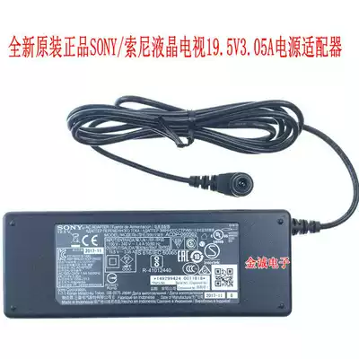 New original SONY SONY 19 5V3 05a power adapter line ACDP-060S02 060S01