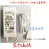 AOC 19V2 0A Power Adapter Line Power Supply ADPC1938EX ADPC1936