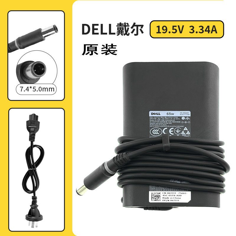 Original Dell Power Adapter 19.5V3.34A Notebook N4110 M5010 Charging Cable 1520 Original Dell Power Adapter 19.5V3.34A Notebook N4110 M5010 Charging Cable 1520