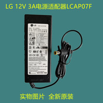 New LG 12V3A LCD power adapter LCAP07F E2260 charger