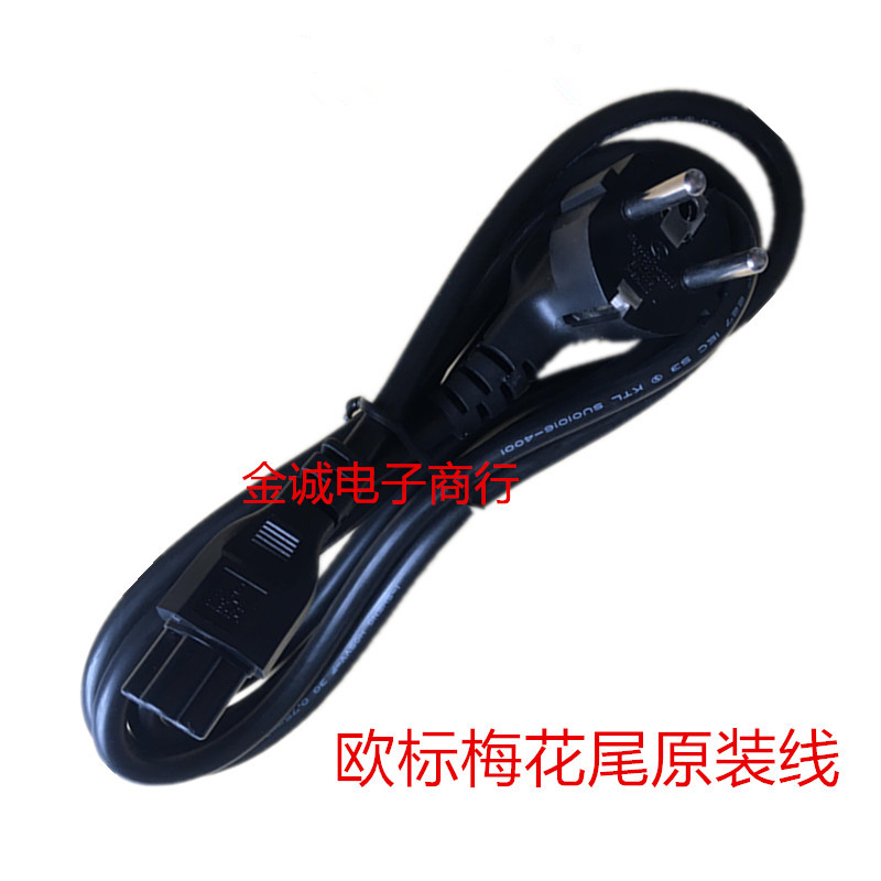 New European Mark Plum Blossom Tail Notebook Computer Power Cord Plum Blossom Mouth