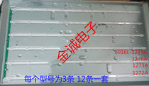LG new 50LN5400-CA backlight strip 6916L-1276A 1273A 1272A 1241A