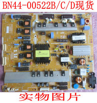 Samsung PD46B2Q_CDY power BN44-00522B