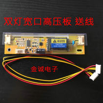 Dual big pressure plate liquid crystal high-pressure