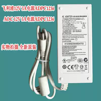 AOC HP new Philips 224CL2234CL2 power adapter 12V3A ADPC1236