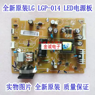 LG D2341PY power board LGP-014 EAX63326302 LED power board