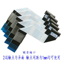 Brand machine screen line FFC screen line 30p LVDS screen line contact different Side LED screen line