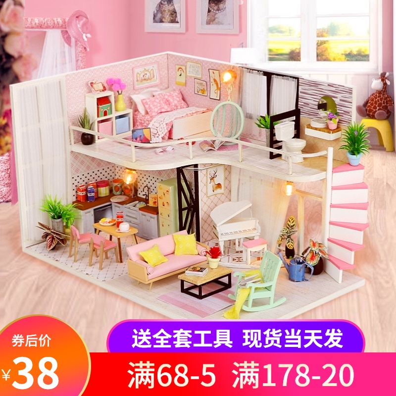 Hongda children's handmade diy cottage making material pack Creative educational toys Parent-child male and female children gift adult